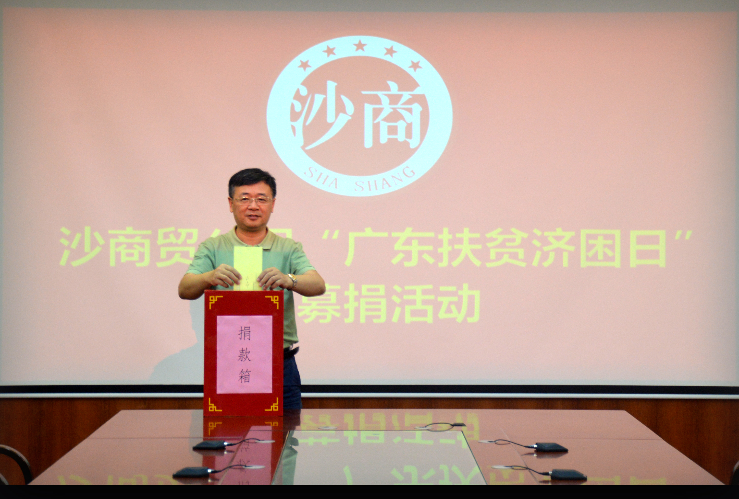 黃文東.jpg