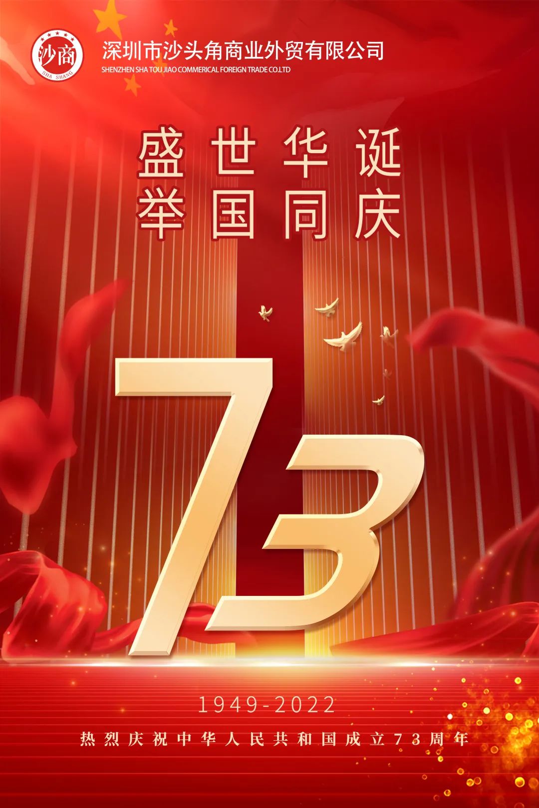 微信圖片_20221017093906.jpg