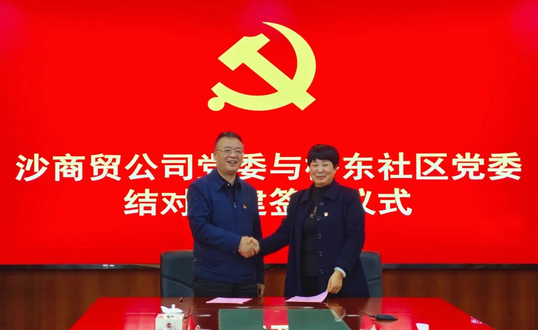 共建簽約儀式4.jpg