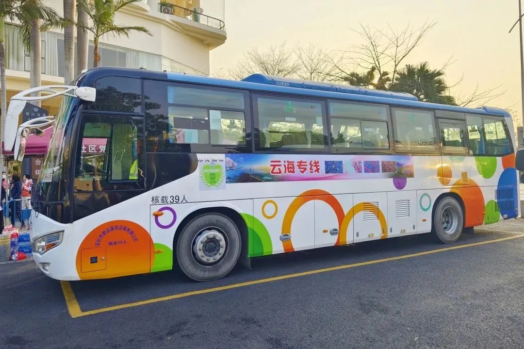 云海專線1.jpg