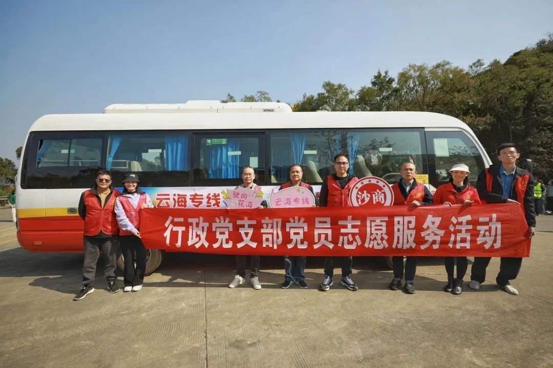 云海專線5.jpg
