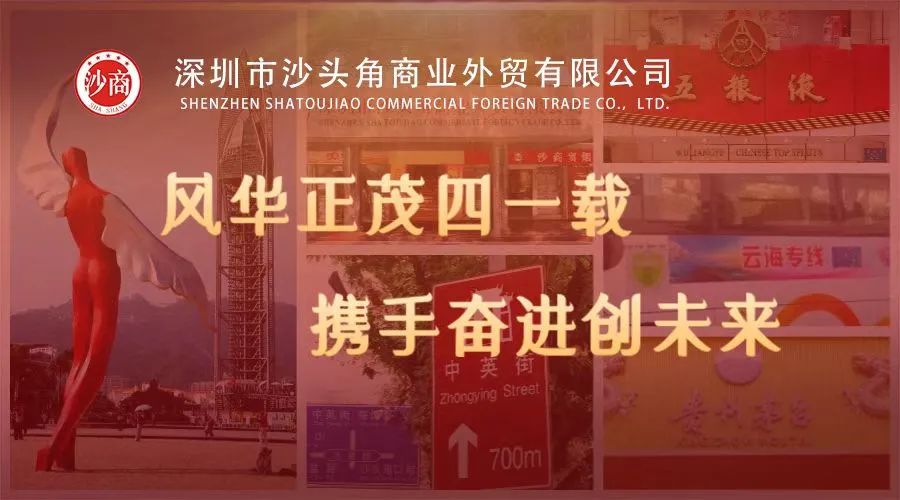 酒業(yè)市場(chǎng)開(kāi)拓獎(jiǎng).jpg